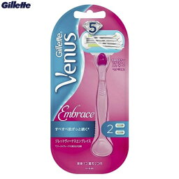 Gillette Venus　ヴィーナス　エンブレイス　ピンクホルダー　替刃2個付　カミソリ　P&G