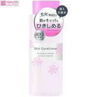 明色スキンコンディショナー 200ml 導入化粧水 明色化粧品