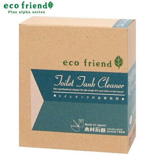 eco friend+α（エコフレンド　プラス　アルファ）　トイレタンクのお掃除粉　8回分　木村石鹸