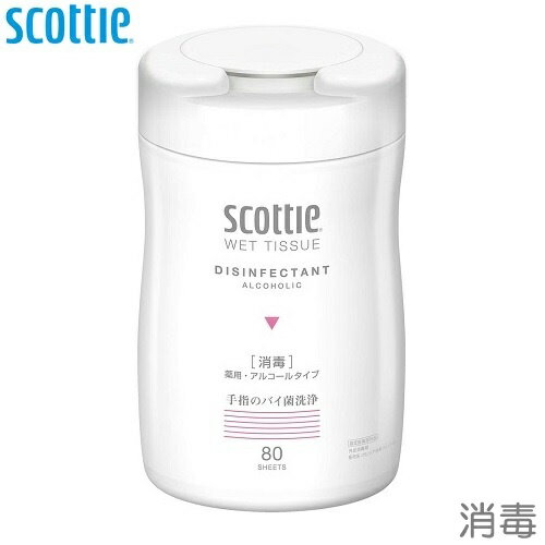 【在庫限りの大特価※←】Scottie（スコッティ）　ウェットティシュー　消毒　80枚　ボトル　本体　日本製紙クレシアのサムネイル