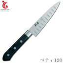 【在庫限りの大特価※←】彩華〜SAIKA〜 ペティナイフ ディンプル加工 120mm 包丁 富士カトラリー