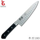 【在庫限りの大特価※←】彩華〜SAIKA〜 牛刀包丁(洋包丁) ディンプル加工 180mm 包丁 富士カトラリー