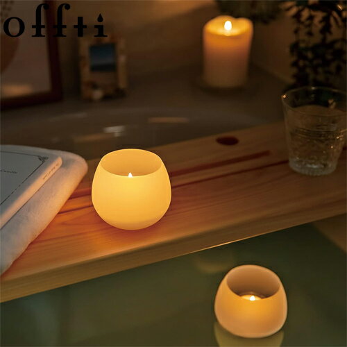 offti　BATH CANDLE HOLDER PUCA　バスキャンドルホルダー　プカ　PEGASUS CANDLE（ペガサスキャンドル）