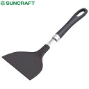 aisai senka(愛妻専科) 樹脂製 ナイロン起こし金(大) 9cm キッチンツール SUNCRAFT(サンクラフト) AL-25