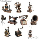 Antique Sharpener(アンティークシャープナー) シリーズ1 鉛筆削り 現代百貨