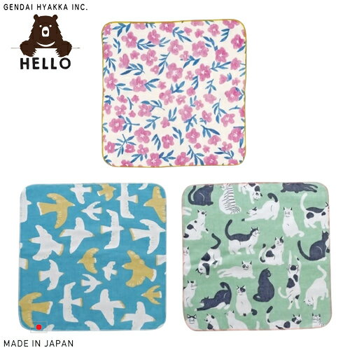 【在庫限りの大特価※←】タオルハンカチ HELLO BEAR(ハローベア) 現代百貨 A293