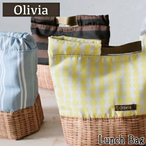 【在庫限りの大特価※←】Olivia（オリビア）　ランチバッグ　保冷バック　現代百貨のサムネイル