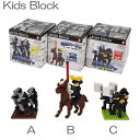 【在庫限りの大特価※←】キッズブロック 戦国パーティ 第一部隊 対象年齢9歳以上 ポニー