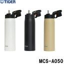 夢重力ボトル 真空断熱ボトル 保冷専用 ストローボトル 500ml TIGER（タイガー魔法瓶） MCS-A050