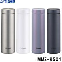 【在庫限り※←】夢重力ボトル 真空断熱ボトル 500ml 抗菌加工せん TIGER（タイガー魔法瓶） MMZ-K501