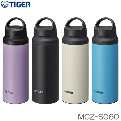 SAHARA MUG（サハラマグ） 真空断熱ボトル ステンレスボトル 600ml TIGER（タイガー魔法瓶） MCZ-S060