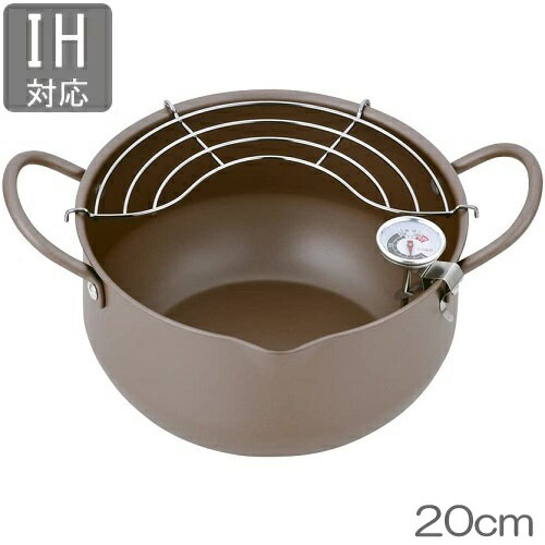 極み揚（kiwami age）　温度計付　深型　天ぷら鍋　20cm　両手鍋　ヒロショウ