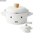 Miffy Face Series 15cm キャセロール ミッフィーのおかおシリーズ 富士ホーロー MFF-15W