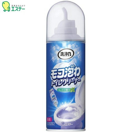 【在庫限りの大特価※←】洗浄力〜センジョウリキ〜　モコ泡わ　トイレクリーナー　300ml　ミントの香り　エステー