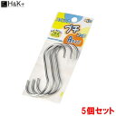 【在庫処分のセット価格※←】【5個セット】ステンレス プチフック Aタイプ3個入 S字フック