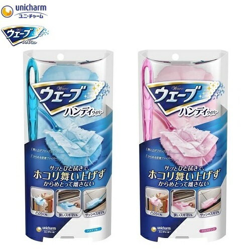 トイレ掃除用品