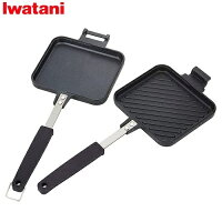 イワタニカセットフー カセットガス専用アクセサリー ホットサンドグリル Iwatani(イワタニ) CB-P-HSG
