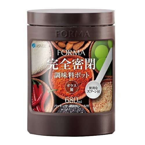 FORMA（フォルマ）　ガラスポット　680ml　保存容器　ASVEL（アスベル）