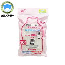 水切りストッキング 再生PET 細型排水口用 30枚入 ボンスター RM-349