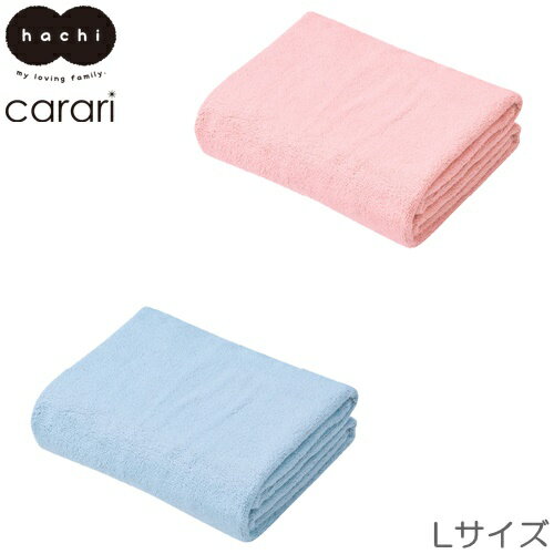 Hachi×carari　抗菌　カラリペット　L