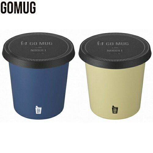 タンブラー メンズ（1000円程度） 【在庫限りの大特価※←】GO MUG（ゴーマグ）　NOODLE　GOMUG　460ml　ステンレス　保温・保冷　マグ　タンブラー　CB-JAPAN（シービージャパン）