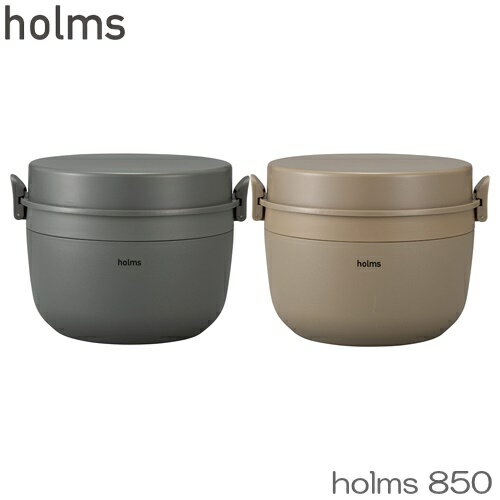 乐天商城 - holms（ホルムス） ランチジャー 850 保温ジャー CB-JAPAN（シービージャパン） ▼