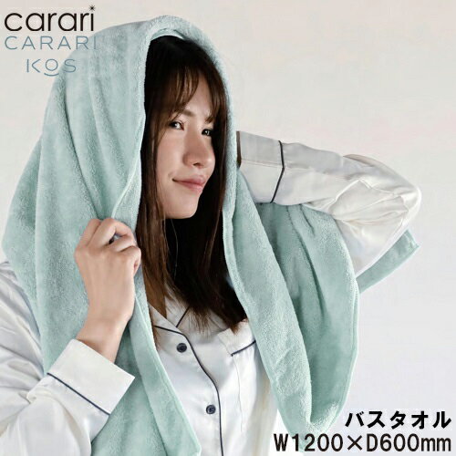 乐天商城 - carari（カラリ） カラリコス バスタオル 2枚組 マイクロファイバータオル CB-JAPAN（シービージャパン） △