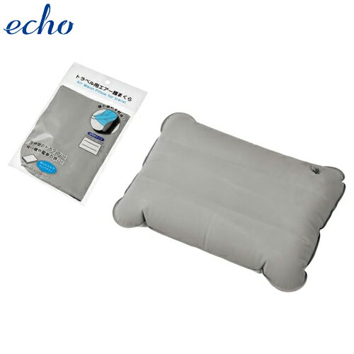 枕｜持ち運びに便利！旅行用のコンパクトな枕のおすすめは？