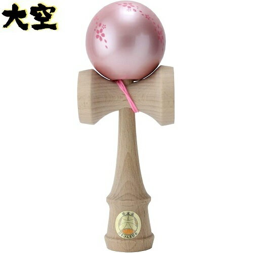 競技用けん玉　〜大空〜　さくらピンク　＜612081＞　山形工房