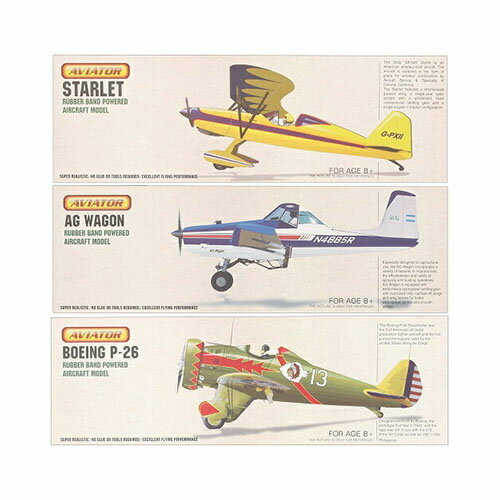 懐かし玩具　組立式ゴム動力グライダー　アビエイター　池田工業社のサムネイル