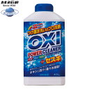 OXI POWER CLEANER@ILV@p[N[i[@400g@_fnY܁@JlΌ