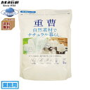 【在庫限りの大特価※←】【同梱不可】ナチュラル暮らし 重曹 特大4kg×3個 ケース販売 業務用 カネヨ石鹸