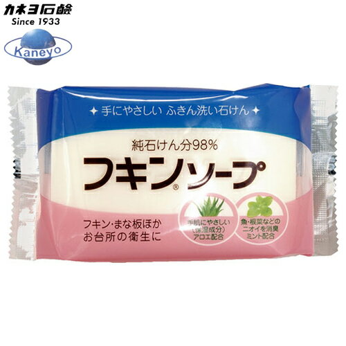 フキンソープ 135g 固形石けん カネヨ石鹸の商品画像