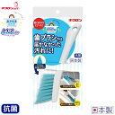 【在庫限りの大特価※←】おてがるバス とどくーね! ダイレクト目地ブラシ バスブラシ キクロン