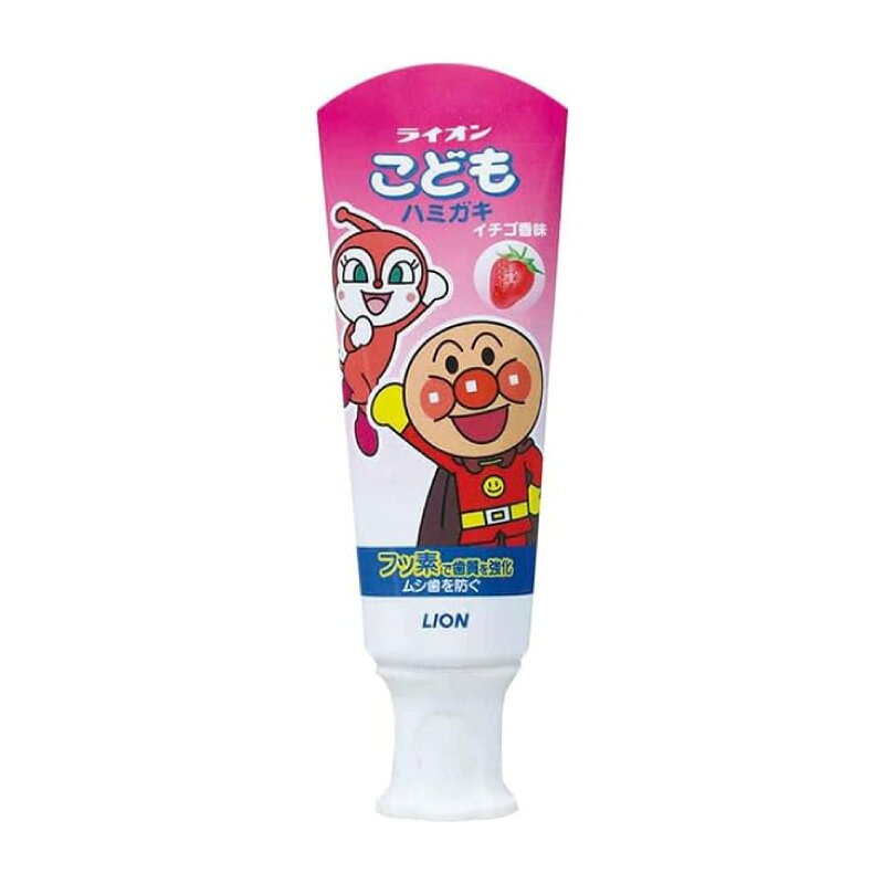 乐天商城 - ライオンこどもハミガキ イチゴ香味 40g LION（ライオン）