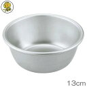 【在庫限りの大特価※←】マッコリコップ 13cm シルバー 前川金属工業所