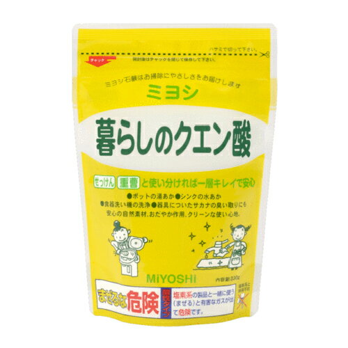 暮らしのクエン酸　330g　ミヨシ石鹸