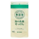 無添加 泡の洗顔せっけん 詰替用 180ml ミヨシ石鹸