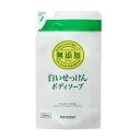 無添加 ボディーソープ 白いせっけん 詰替用 350ml ミヨシ石鹸