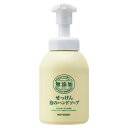 無添加せっけん 泡のハンドソープ 本体 350ml ミヨシ石鹸
