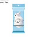 nepia　おしりセレブ　WETおでかけ用