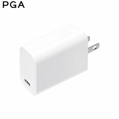 USB Power Delivery 電源アダプタ USB C 1ポート PGA PG-PD18AD2W