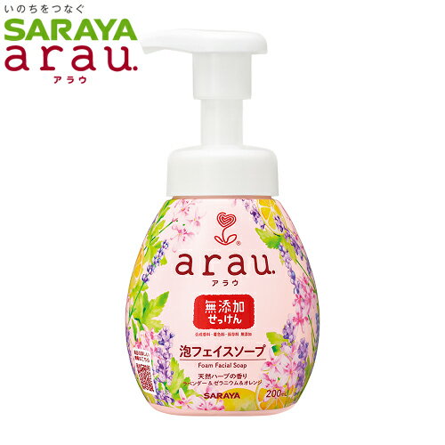 arau.　泡フェイスソープ　本体　200ml　アラウ　泡フェイスソープN　SARAYA（サラヤ）