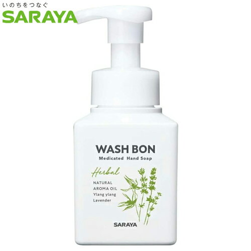 WASH BON　ハーバル薬用ハンドソープ　本体　310ml　ウォシュボンSフォーム　SARAYA（サラヤ）