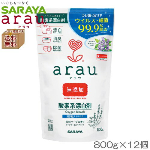 ƱԲġarau.Ƿɺޡ800g12ġ䡡忧¸̵źáSARAYAʥ