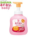 arau. baby　泡全身ソープ　しっとり　本体　450ml　アラウ　ベビー泡全身ソープM　SARAYA（サラヤ）