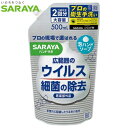 ハンドラボ　薬用泡ハンドソープ　詰替用　500ml（約2回分）　＜263743＞　薬用BVR泡ハンドソープ（pa）　SARAYA（サラヤ）