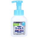 ハンドラボ　薬用泡ハンドソープ　本体　300ml　泡　ポンプ付　SARAYA（サラヤ）