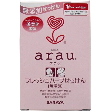 arau.(アラウ)フレッシュハーブせっけん 固形石鹸 SARAYA(サラヤ)【RCP】