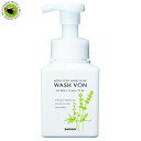 WASH BON ウォシュボン ハーバル薬用ハンドソープ 本体 310ml ウォシュボンSフォーム SARAYA(サラヤ)